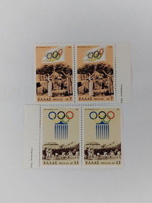 Greek stamps 1978 80th Session of the International Olympic Committee