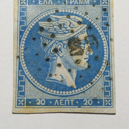 MKE 20 Lepta 1862 Hermes Head Stamp used, Anaphe postmark