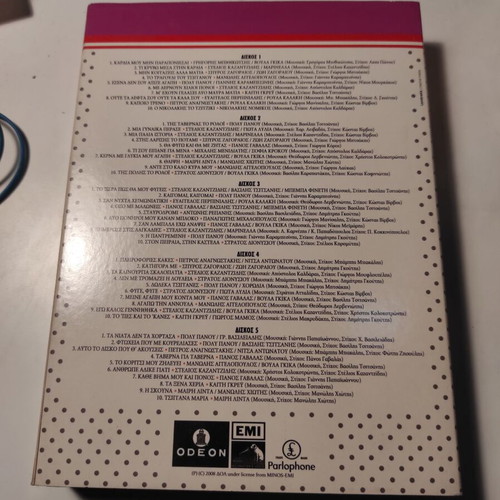 Laiko Tragoudi 1962 box set 5 CD like new