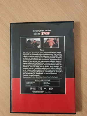 Narc DVD like new