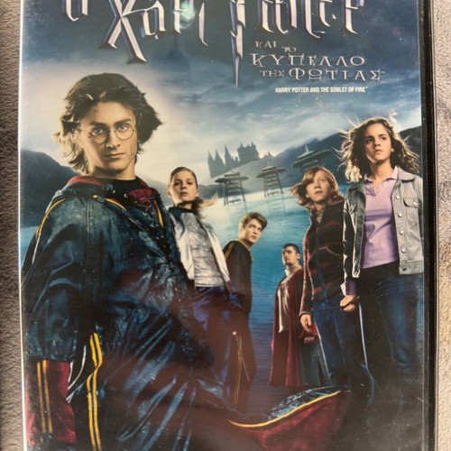 Harry Potter 1-4 DVD set like new with Greek subtitles