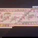  100 Yuan HELLBANKNOTE