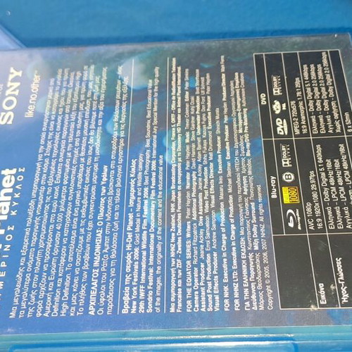 Archipelago of Indonesia Blu-Ray like new, documentary with subtitles