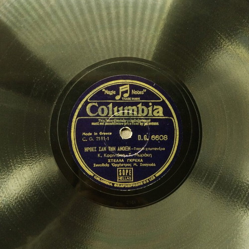 78 RPM gramophone record used, Stella Greka, Columbia