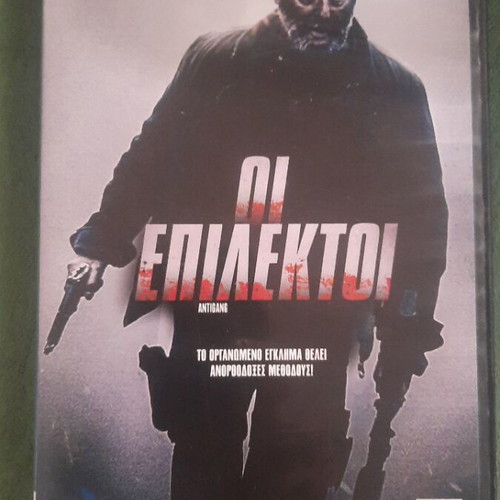 Antilegatoi DVD used, adventure, subtitles, Jean Reno