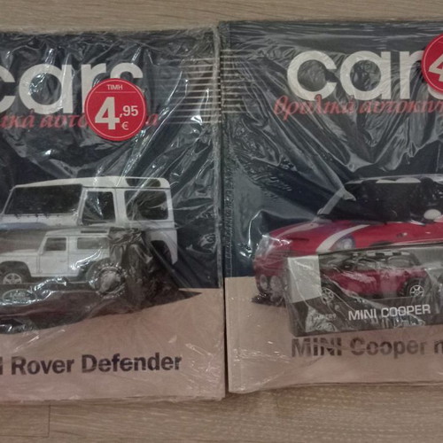 Legendary car miniatures new, pack