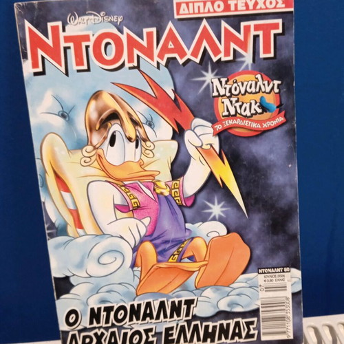 Donald #80 comic like new