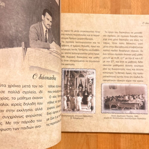The Old School like new, how letters were learned when they were children