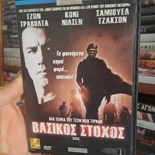 Basic DVD used, social genre, subtitles