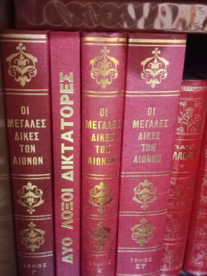 Various books like new