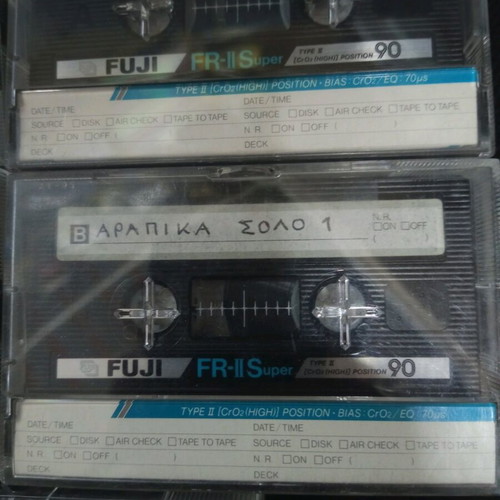 Audio cassette tapes used, pack of 23, recorded once
