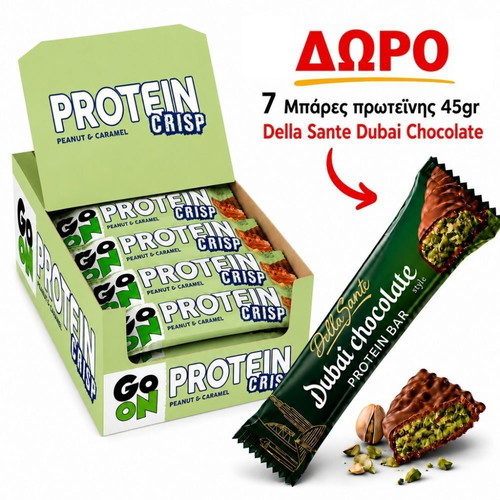 Go On Peanut Protein Crisp Promo Box 24pcs plus 7 Dubai Bars gift