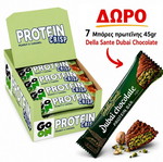 Go On Peanut Protein Crisp promo box 24 τεμ. με 7 μπαρες Dubai δώρο
