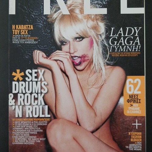 Free magazine January 2010 used, Lady Gaga cover
