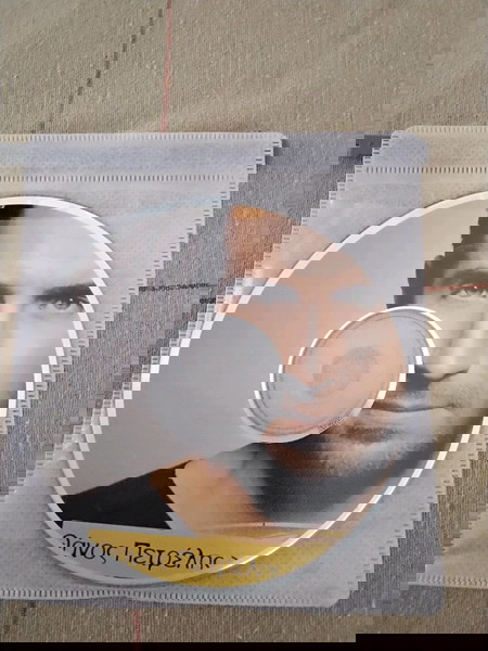 διαφορά SD με τραγούδια
