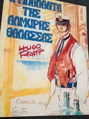 The Ballad of the Salty Sea used comic by Hugo Pratt