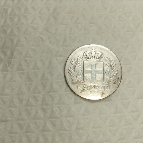 Collectible 1 Drachma coin King Otto 1833 used, low condition, authentic