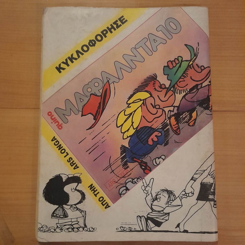 Mikro Para Pente Issue 19 November 1987 used