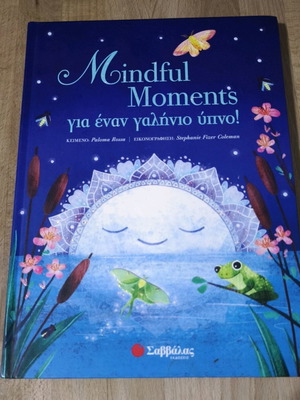 Mindful Moments book like new for peaceful sleep