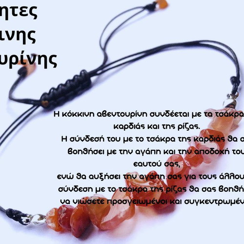 Bracelets with semi-precious stones new