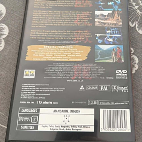 Crouching Tiger Hidden Dragon DVD used, widescreen