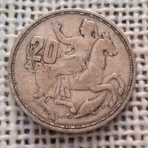 20 драхми 1960 сребърна монета употребявана, автентична