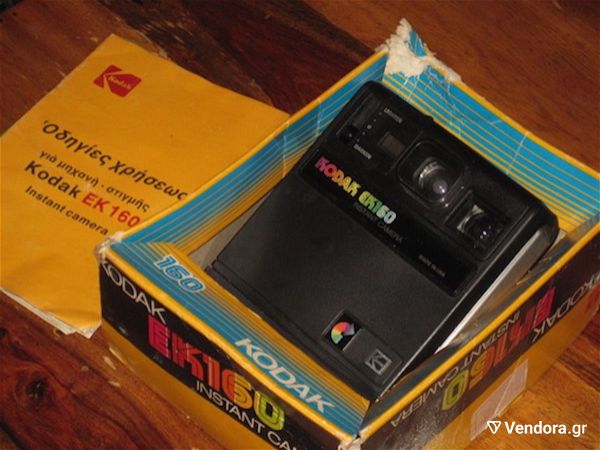  Kodak EK 160 Instant Camera