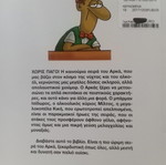 Arkas comic book like new