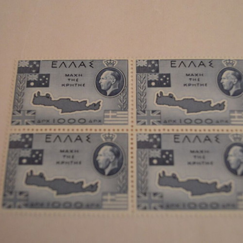 Battle of Crete 1950 stamps unused, set of four