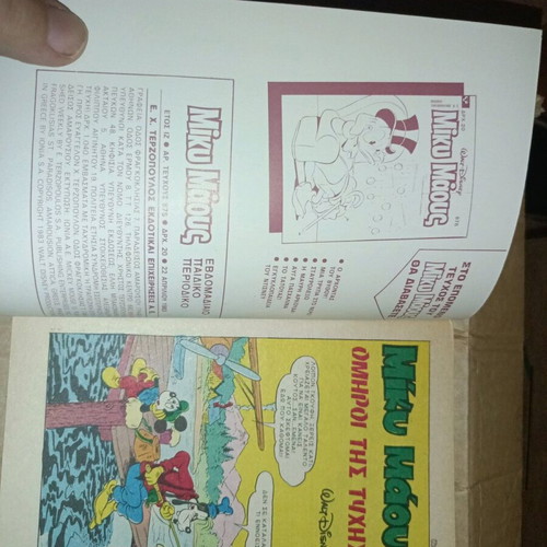 Mickey Mouse 875 like new