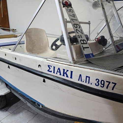 Ahellas 1992 Trikarini boat used with trailer and license