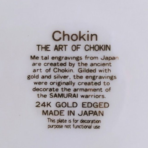 Decorative Plate The Art of Chokin Japan 24K Gold like new