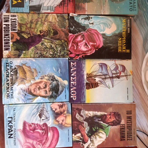 Children's literature books used, 22 titles from 1980 editions