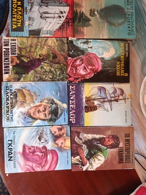 Children's literature books used, 22 titles from 1980 editions