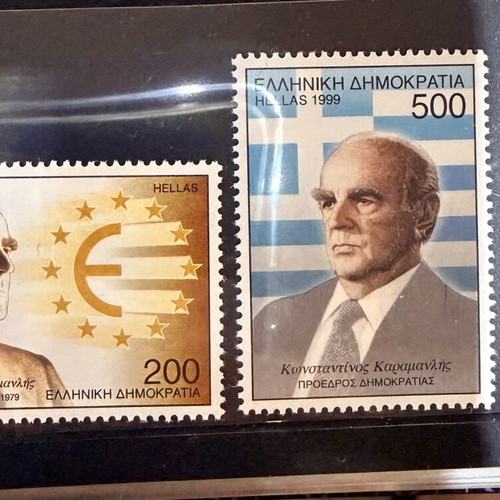 Konstantinos Karamanlis Complete Commemorative Stamp Set 1999 mint condition