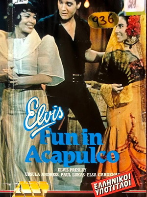 Fun in Acapulco VHS μεταχειρισμένη, μουσική κωμωδία με Elvis Presley