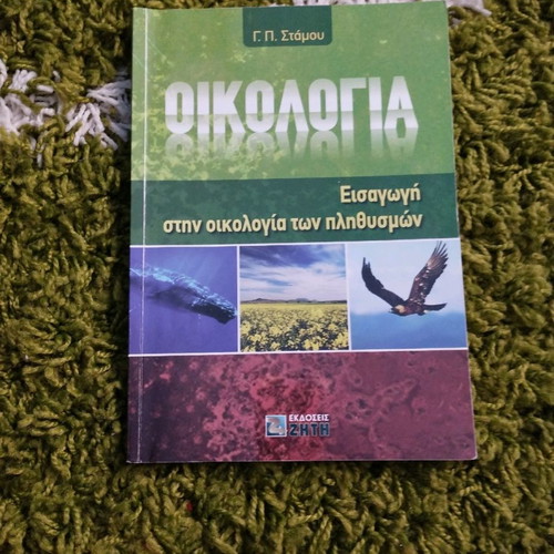 Ecology introduction to population ecology used, academic