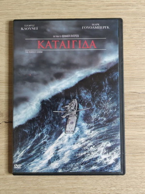 The Perfect Storm DVD like new with subtitles, adventure drama