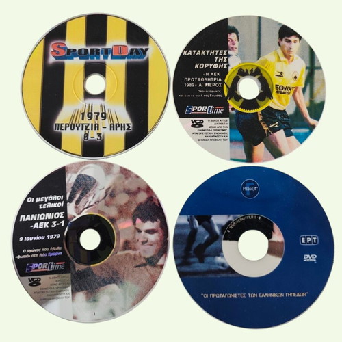Greek football collectible VCDs used, pack of 4