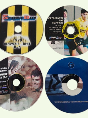 Greek football collectible VCDs used, pack of 4