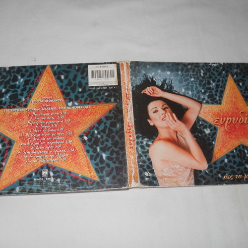 Evridiki Pes To Mou Afto CD used