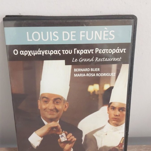Le Grand Restaurant DVD new, comedy with subtitles
