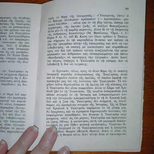 Theological Discussions like new, edition 1972