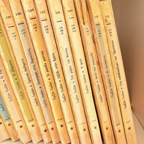 Angelique book collection used, 16 vintage volumes 1964–1965