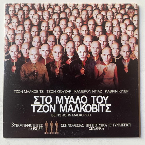 Being John Malkovich DVD used, comedy fantasy with subtitles