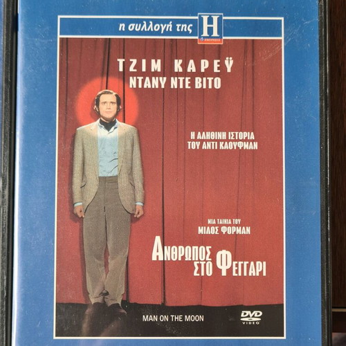 DVD movies like new, pack of 4 from Imerisia collection