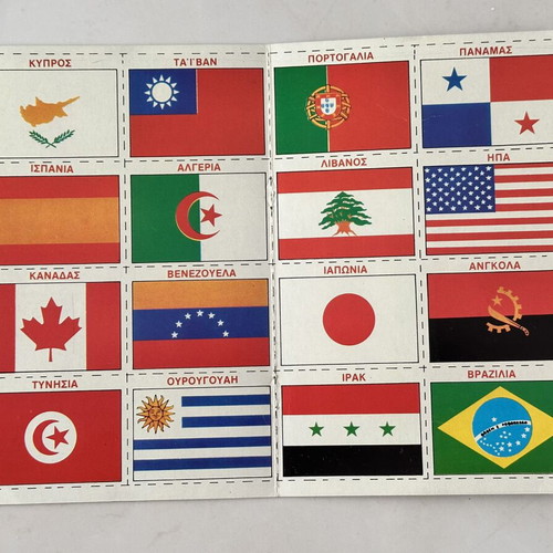 Blek Collectible Cards Flags of Countries Collection 1987 like new