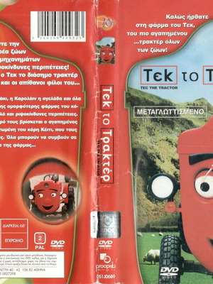 Tec The Tractor DVD used, dubbed