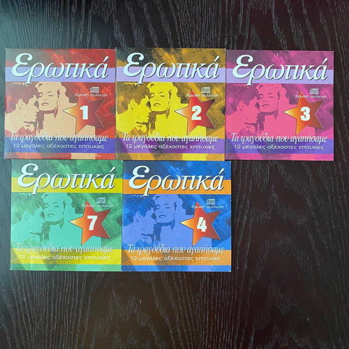 Erotic songs CD unused, pack of 5