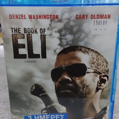 The Book of Eli Blu-Ray with Greek subtitles